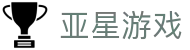 亚星游戏 (国际)官方网站